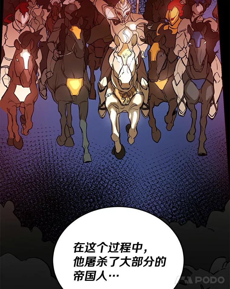 《舌尖上的魔法师》2.植物魔法师 第59页