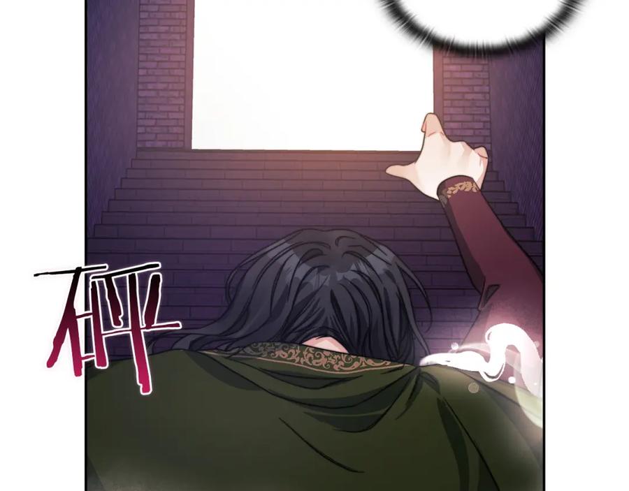 《以使者之名》第36话 我想见你 第70页