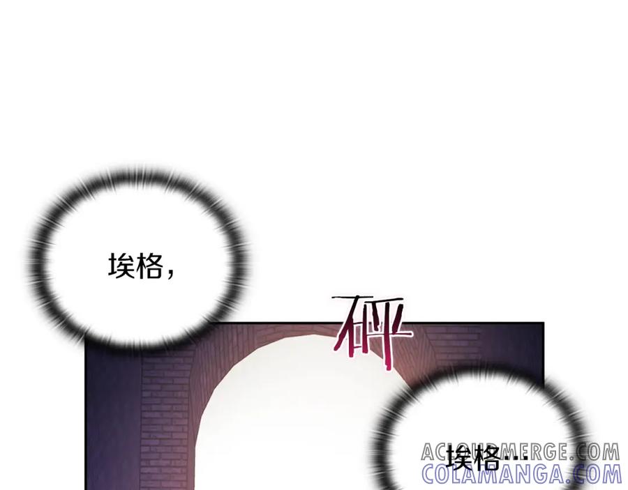 《以使者之名》第36话 我想见你 第69页