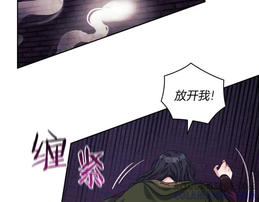 《以使者之名》第36话 我想见你 第61页