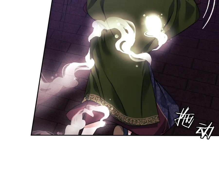 《以使者之名》第36话 我想见你 第62页