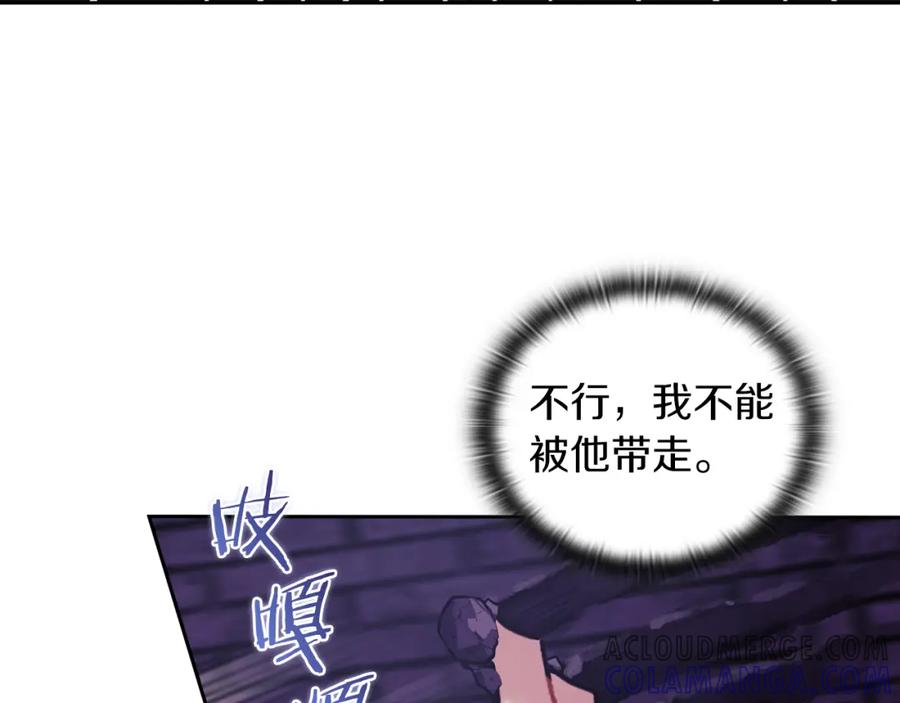 《以使者之名》第36话 我想见你 第65页