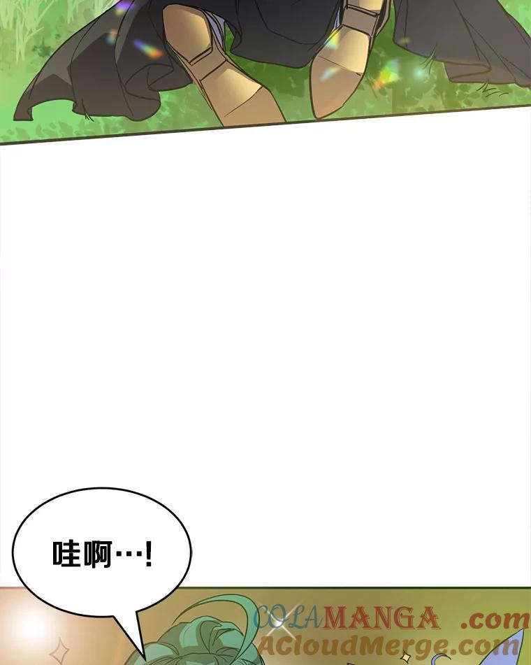 《舌尖上的魔法师》3.初遇休伯特 第21页