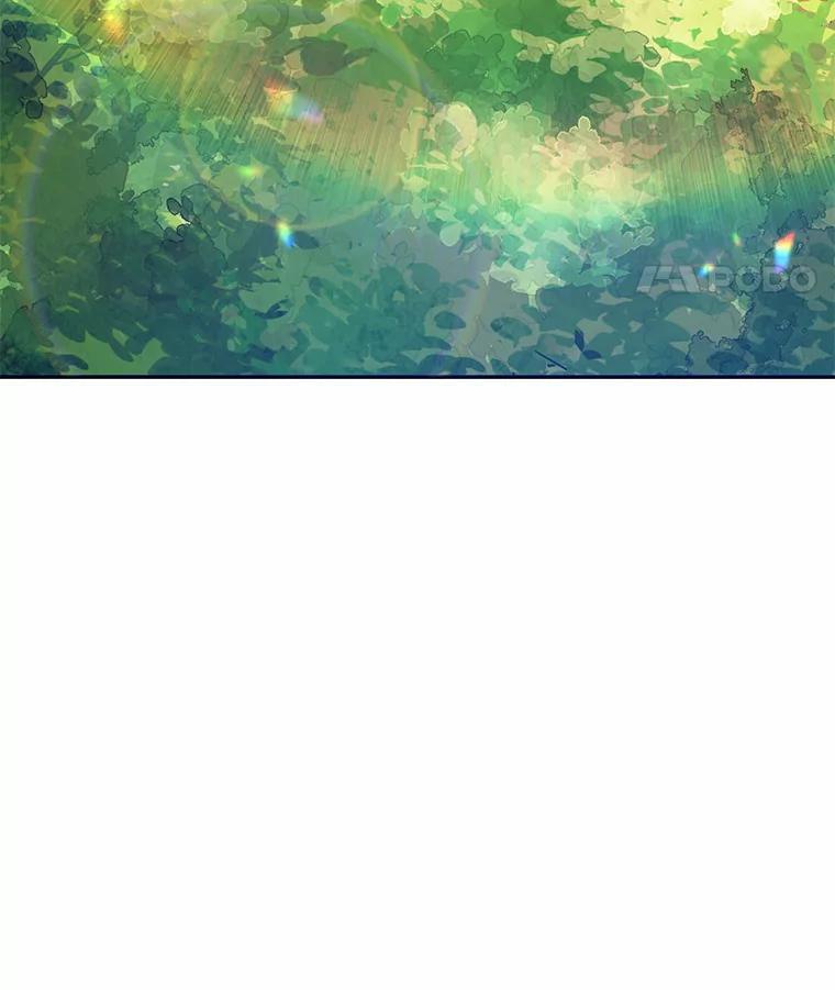 《舌尖上的魔法师》3.初遇休伯特 第51页