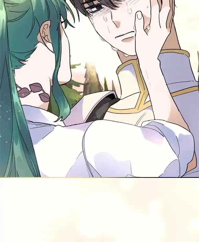 《舌尖上的魔法师》41.情绪失控 第112页