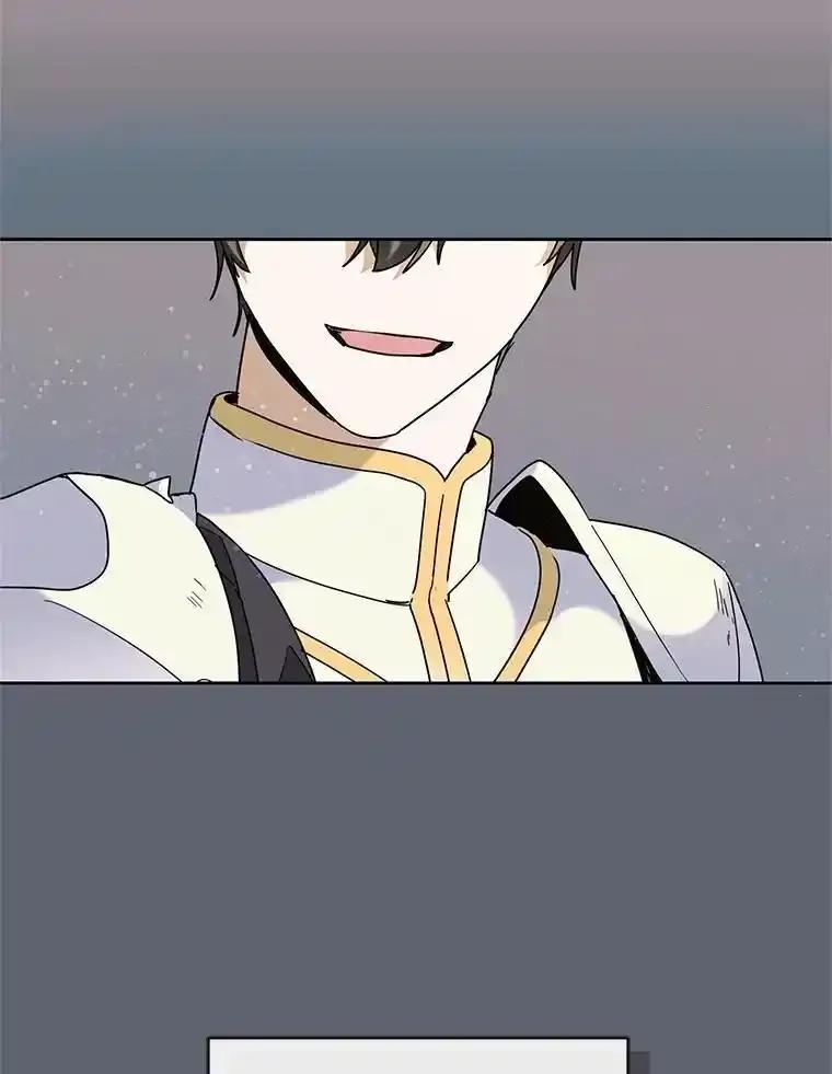 《舌尖上的魔法师》41.情绪失控 第82页