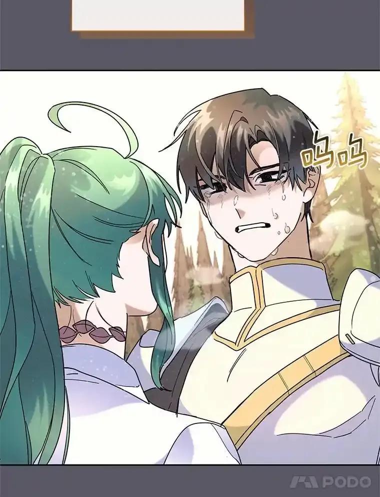 《舌尖上的魔法师》41.情绪失控 第104页