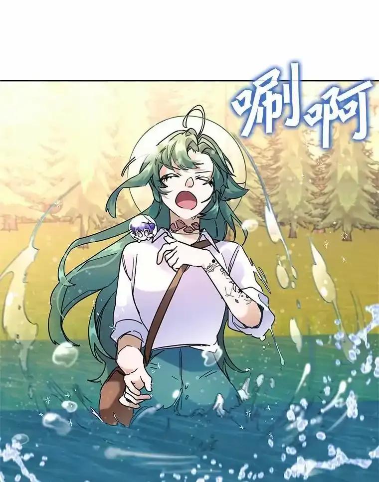 《舌尖上的魔法师》41.情绪失控 第58页