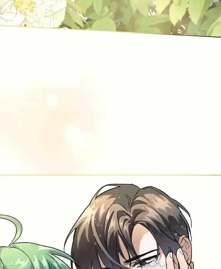 《舌尖上的魔法师》41.情绪失控 第111页