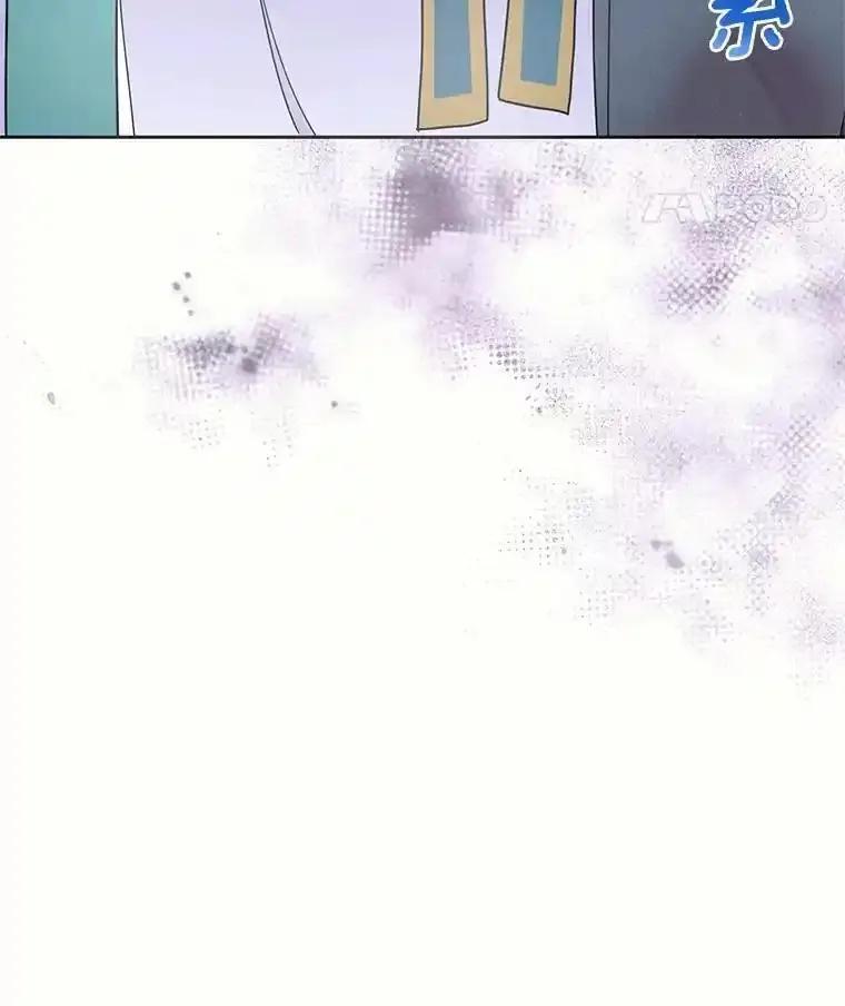 《舌尖上的魔法师》41.情绪失控 第11页