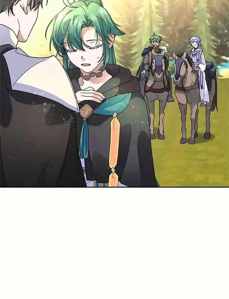 《舌尖上的魔法师》41.情绪失控 第6页