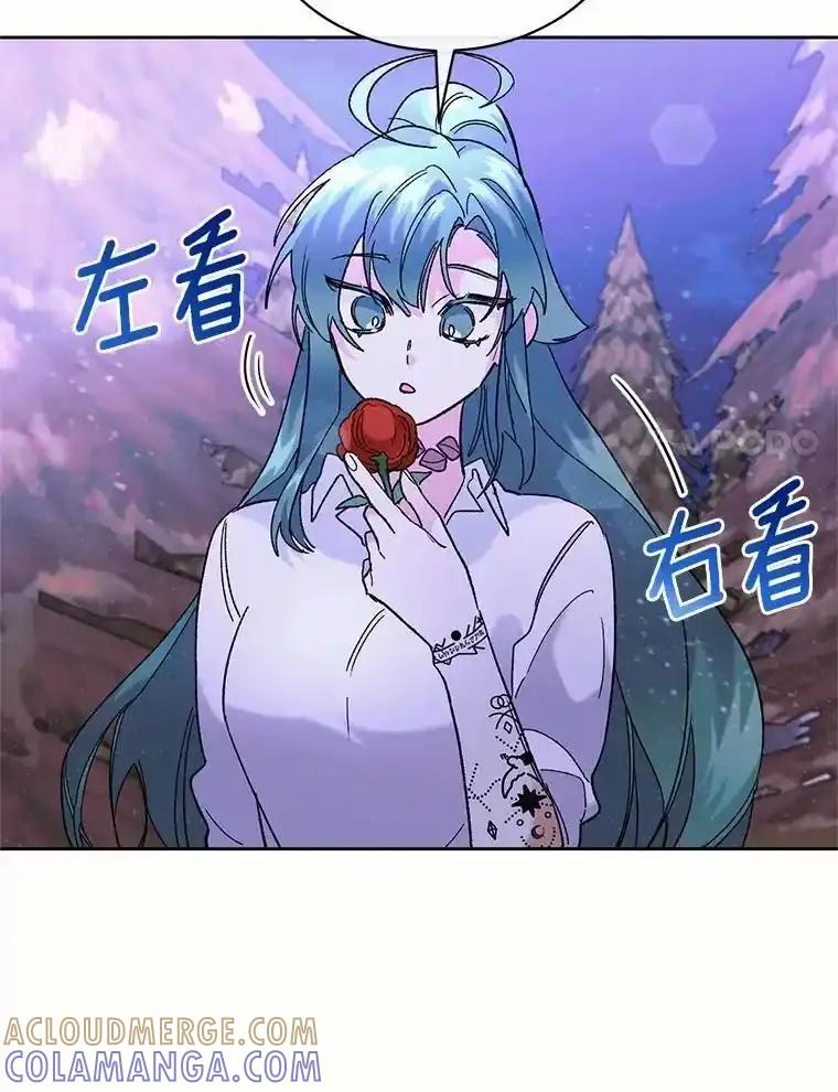 《舌尖上的魔法师》42.意外收获 第81页