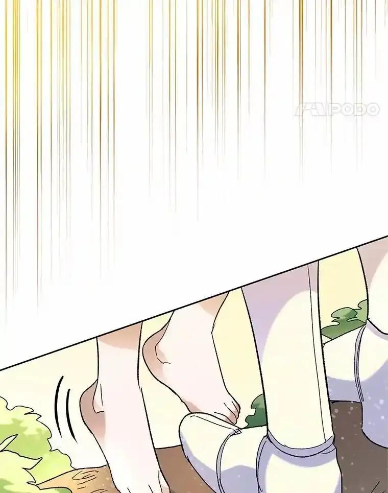 《舌尖上的魔法师》42.意外收获 第51页