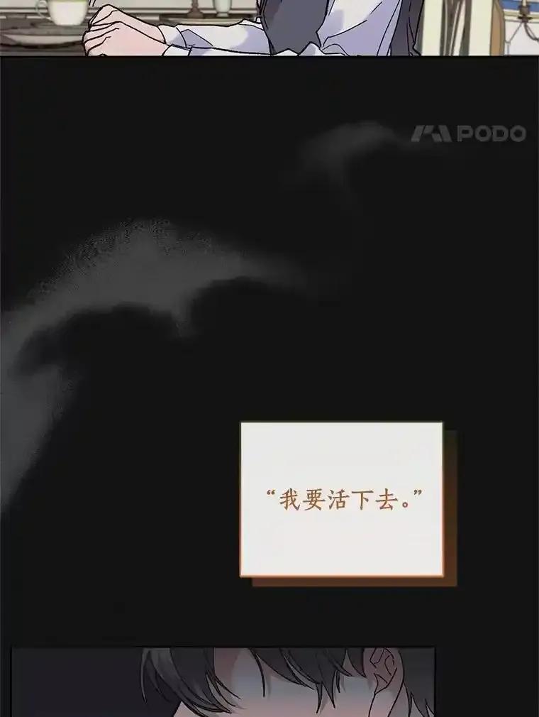 《舌尖上的魔法师》42.意外收获 第4页