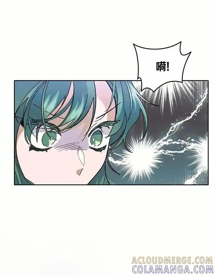 《舌尖上的魔法师》42.意外收获 第105页