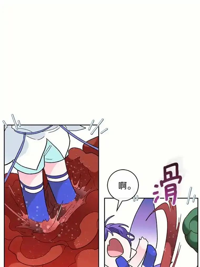 《舌尖上的魔法师》42.意外收获 第92页
