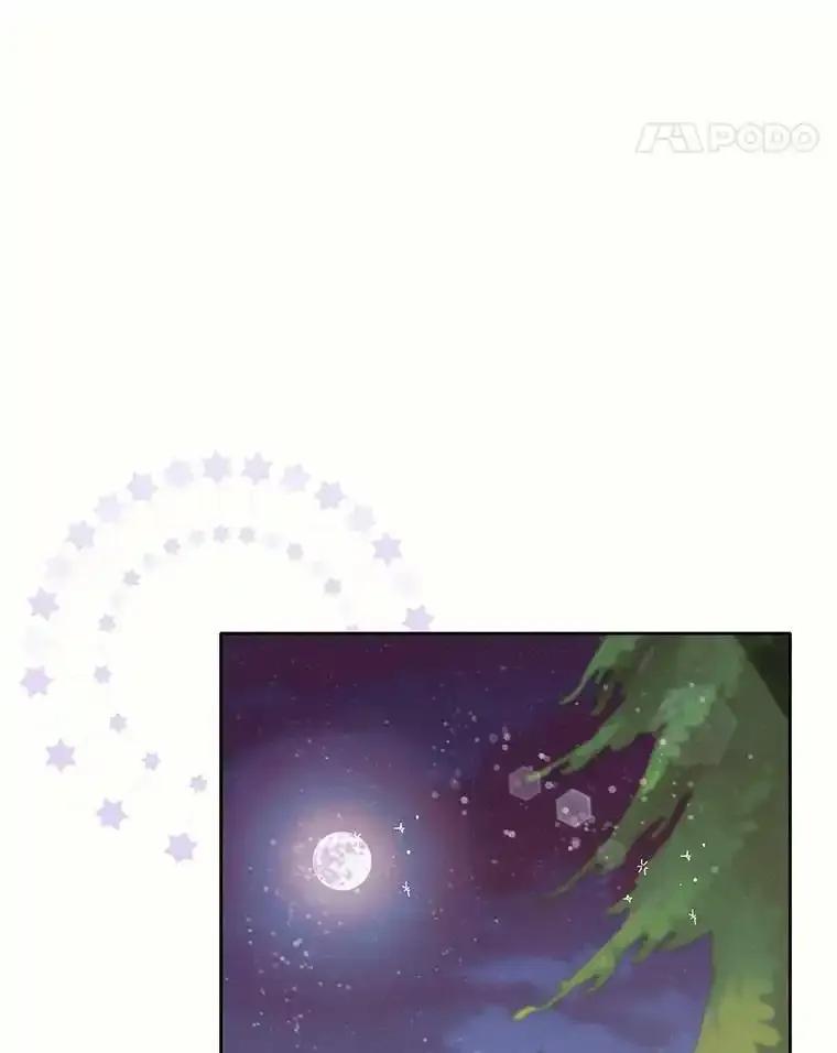 《舌尖上的魔法师》42.意外收获 第68页