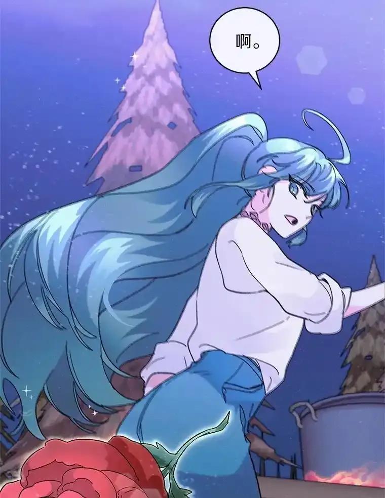 《舌尖上的魔法师》42.意外收获 第76页