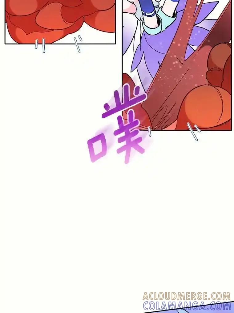 《舌尖上的魔法师》42.意外收获 第93页