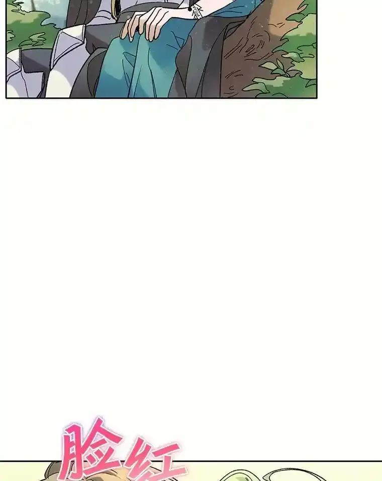 《舌尖上的魔法师》42.意外收获 第60页