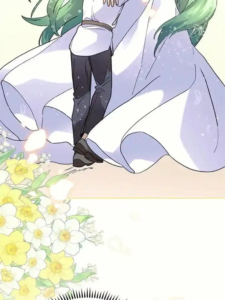 《舌尖上的魔法师》42.意外收获 第30页