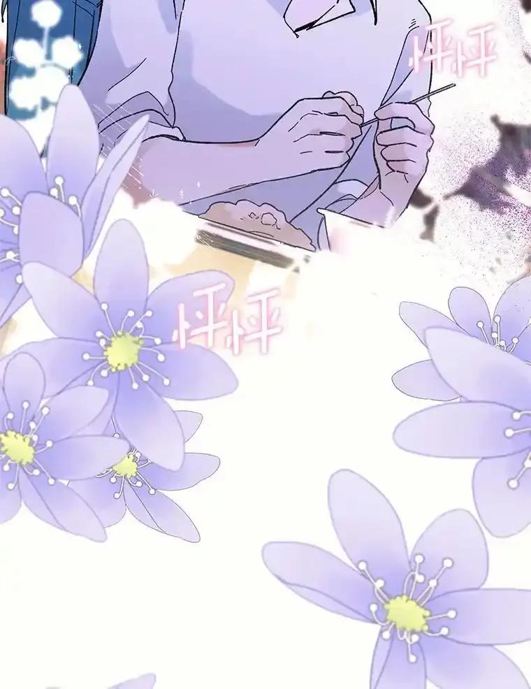 《舌尖上的魔法师》43.以身试毒 第112页
