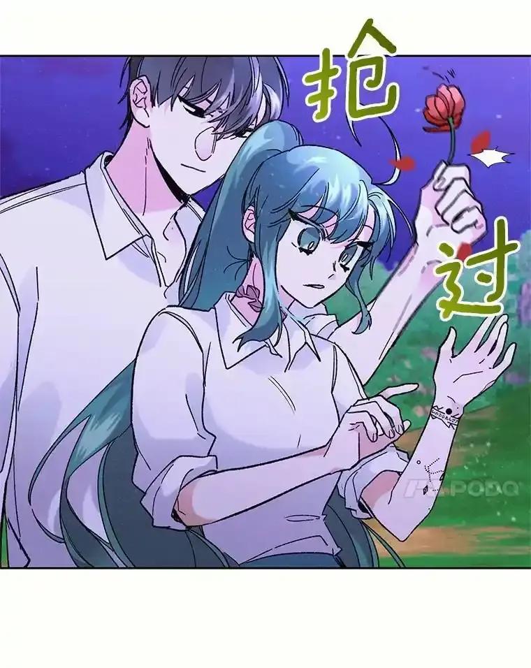 《舌尖上的魔法师》43.以身试毒 第34页