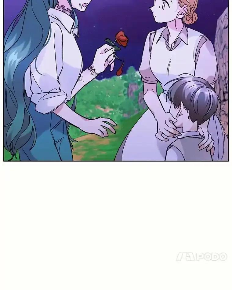 《舌尖上的魔法师》43.以身试毒 第27页