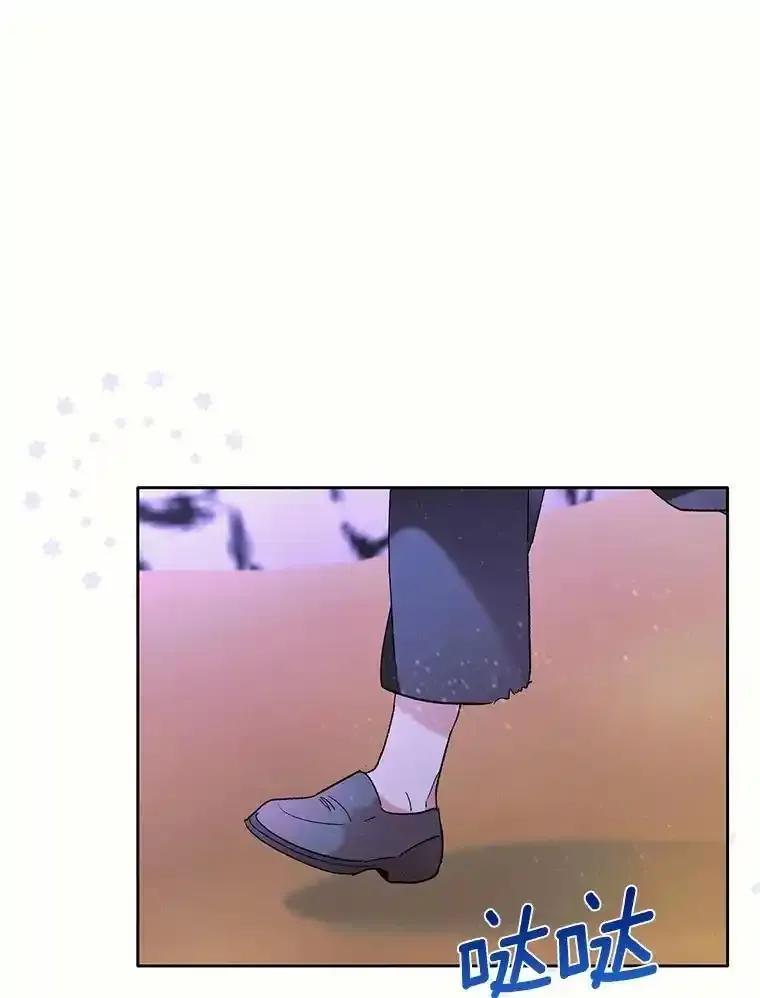 《舌尖上的魔法师》43.以身试毒 第16页