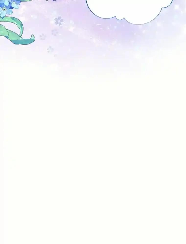 《舌尖上的魔法师》44.希薇娅醉酒 第119页