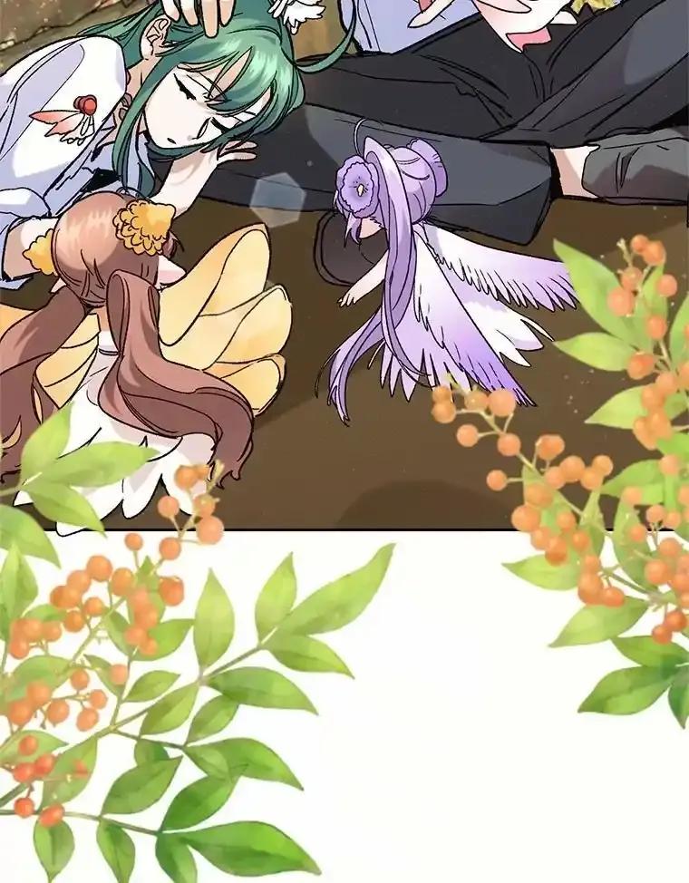 《舌尖上的魔法师》44.希薇娅醉酒 第67页