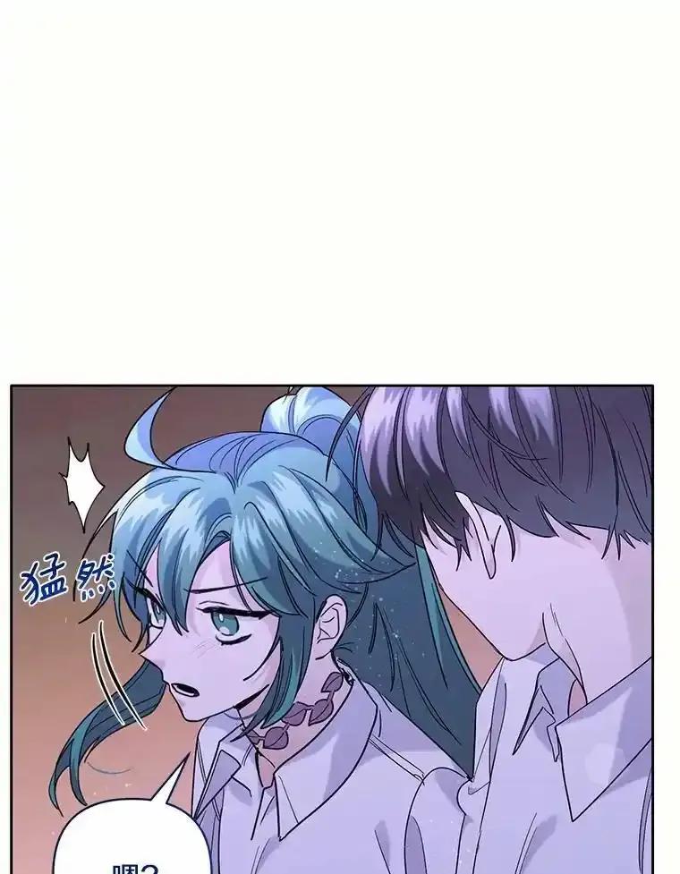 《舌尖上的魔法师》44.希薇娅醉酒 第36页