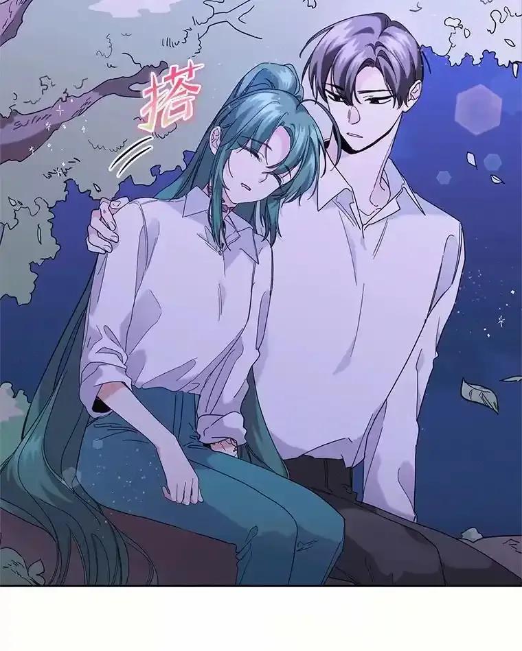 《舌尖上的魔法师》44.希薇娅醉酒 第20页