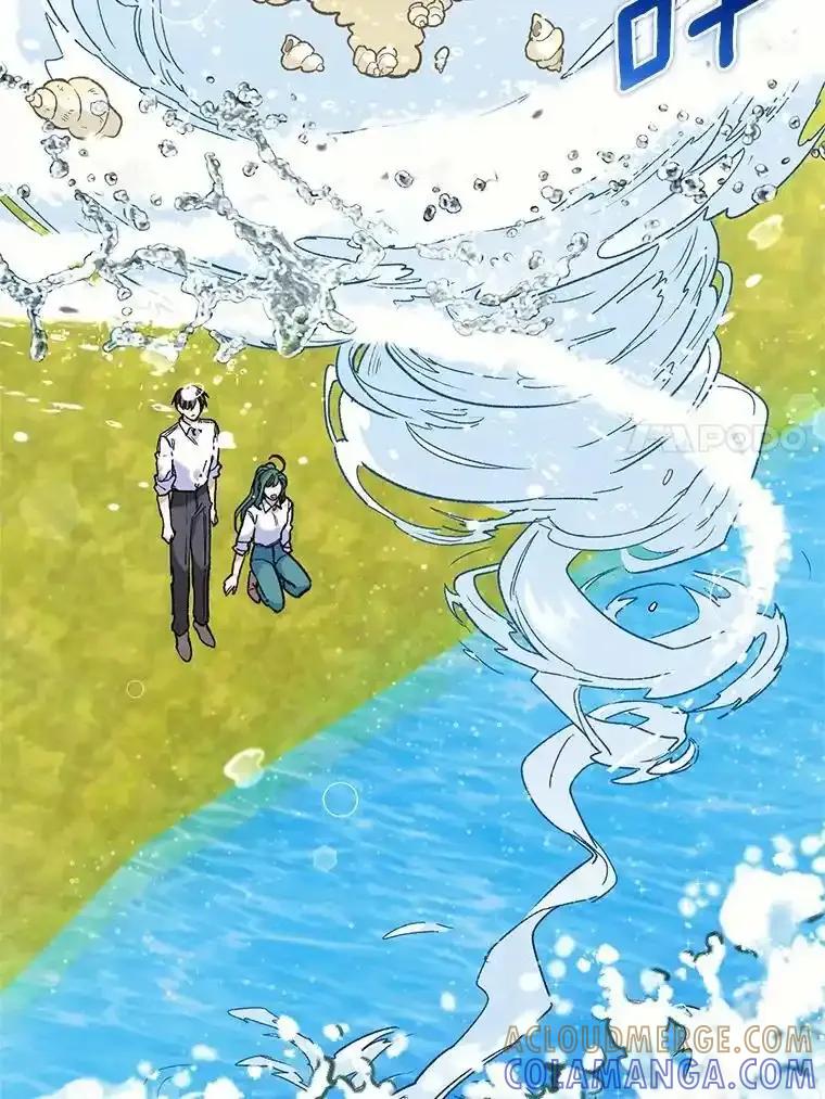《舌尖上的魔法师》44.希薇娅醉酒 第101页