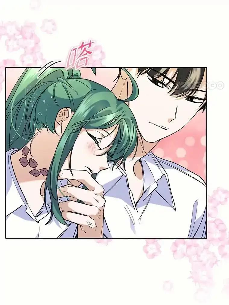 《舌尖上的魔法师》44.希薇娅醉酒 第54页