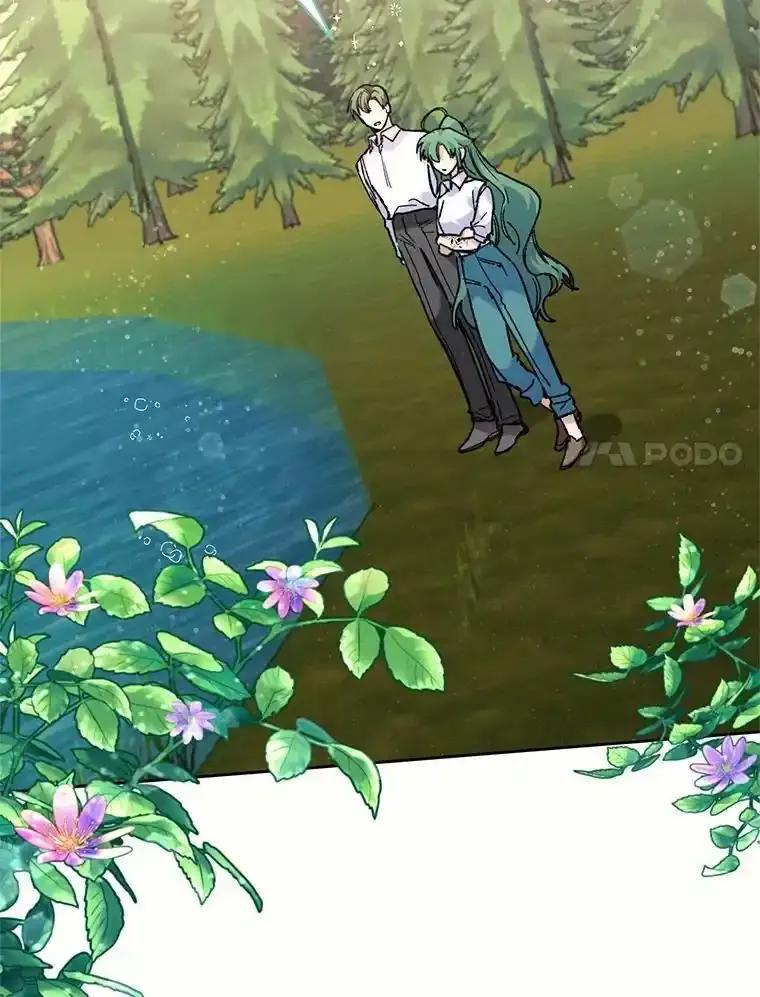 《舌尖上的魔法师》44.希薇娅醉酒 第88页