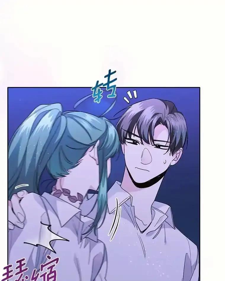 《舌尖上的魔法师》44.希薇娅醉酒 第23页