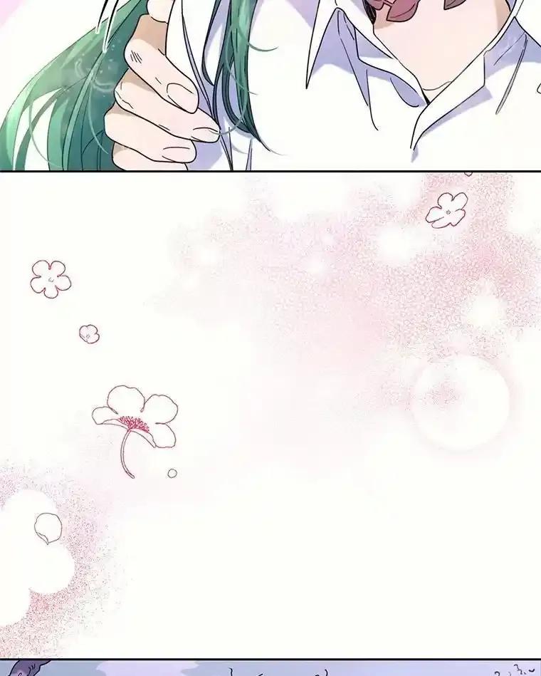 《舌尖上的魔法师》44.希薇娅醉酒 第19页