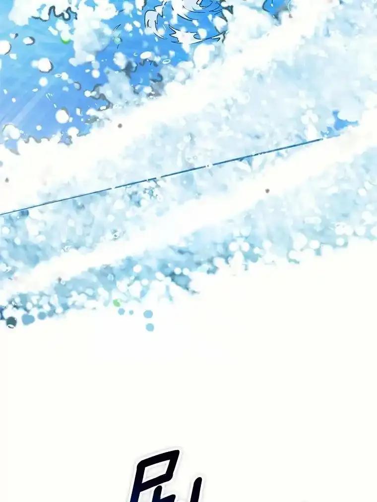 《舌尖上的魔法师》44.希薇娅醉酒 第102页