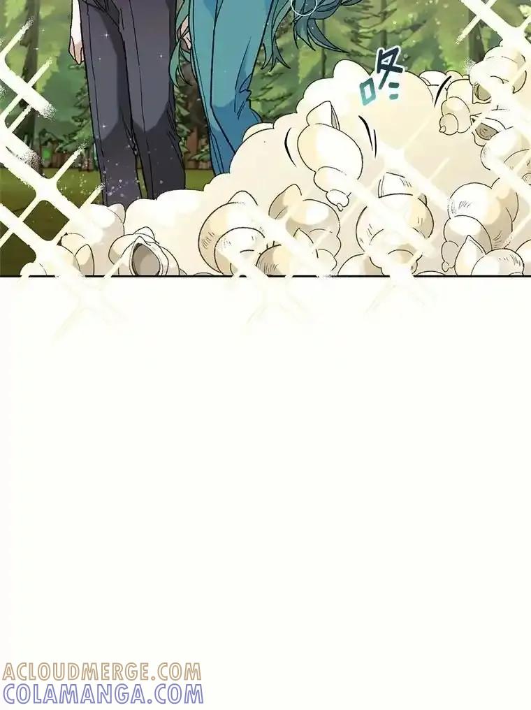 《舌尖上的魔法师》44.希薇娅醉酒 第105页