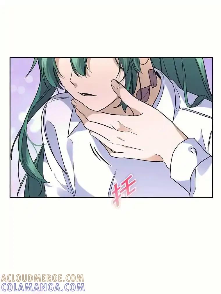 《舌尖上的魔法师》44.希薇娅醉酒 第53页