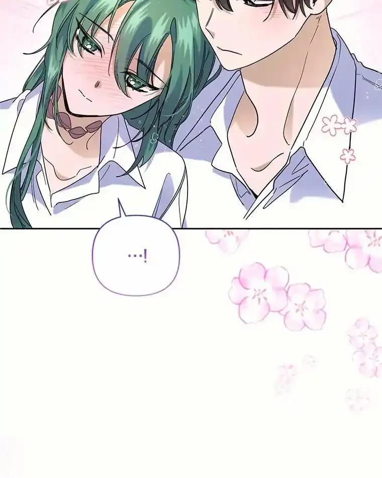 《舌尖上的魔法师》44.希薇娅醉酒 第22页