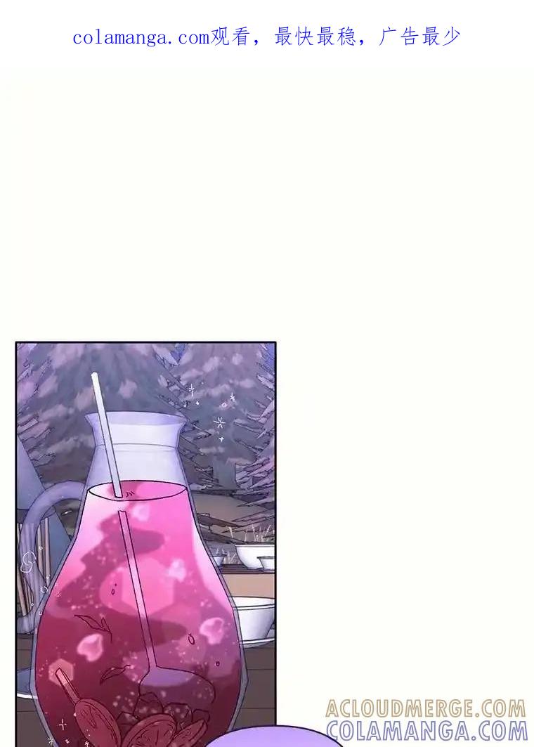 《舌尖上的魔法师》44.希薇娅醉酒 第1页