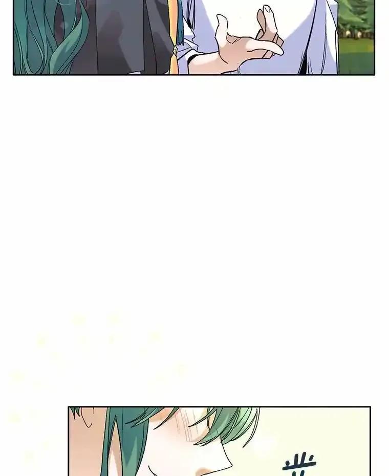 《舌尖上的魔法师》45.湖底的秘密 第11页