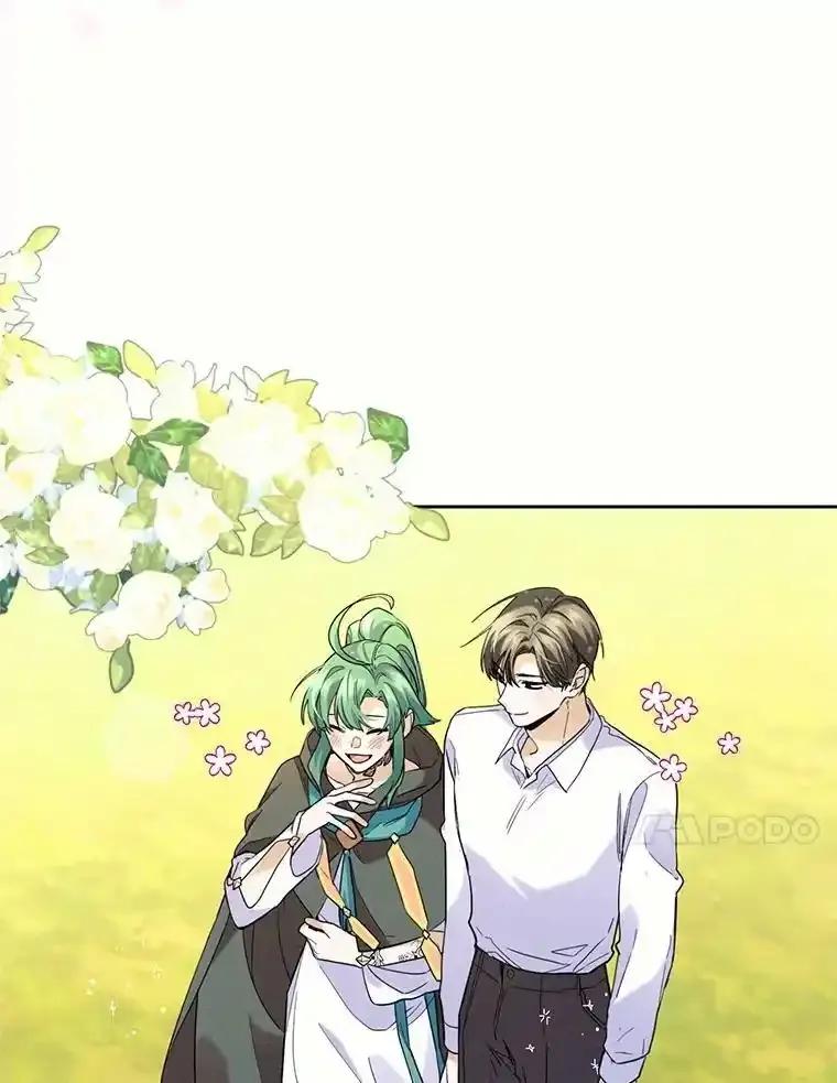 《舌尖上的魔法师》45.湖底的秘密 第15页