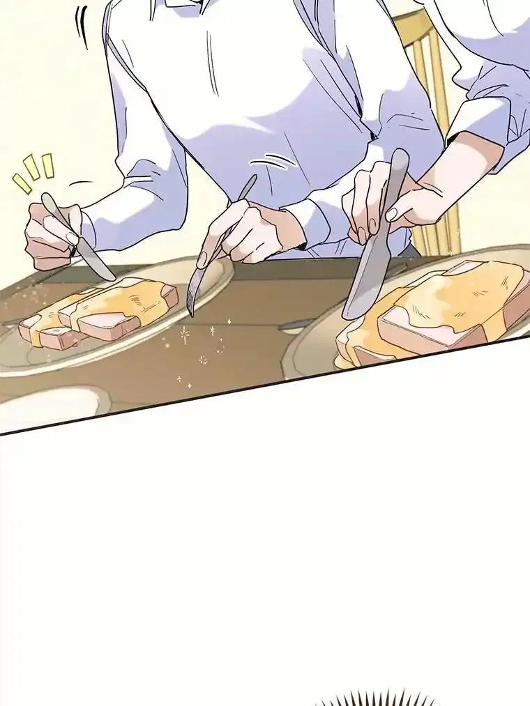 《舌尖上的魔法师》45.湖底的秘密 第91页