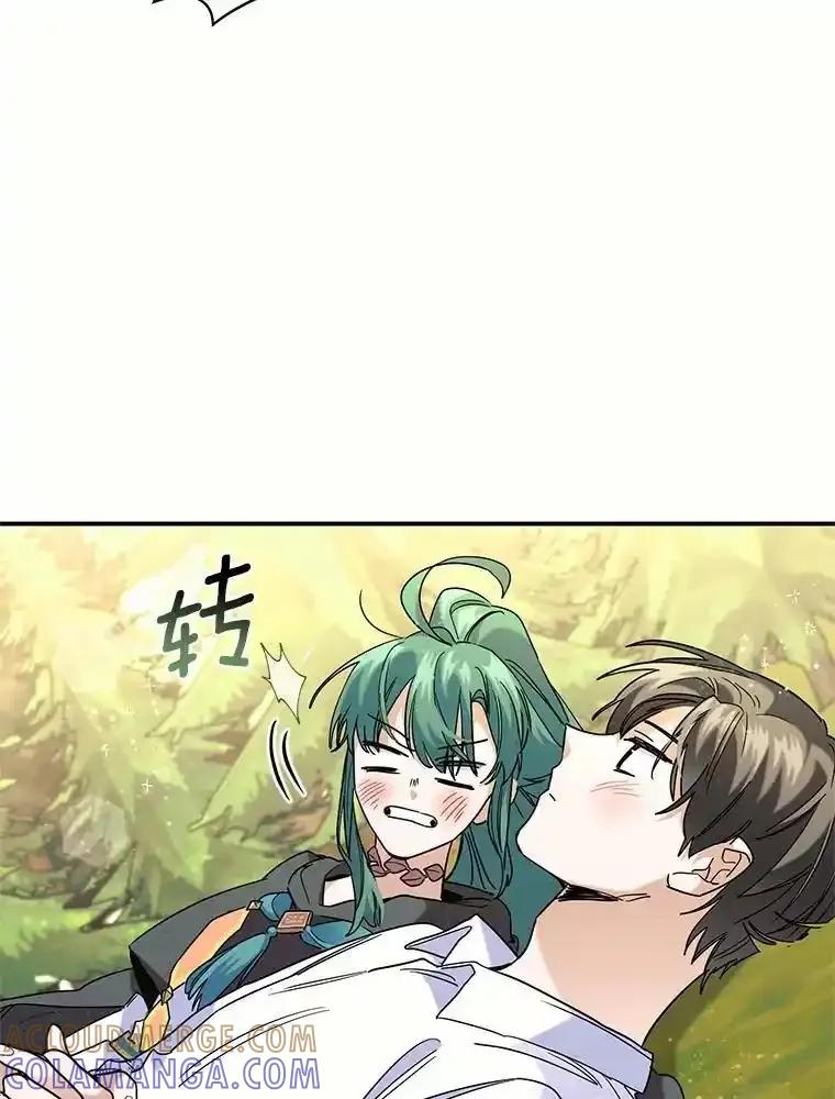 《舌尖上的魔法师》45.湖底的秘密 第57页