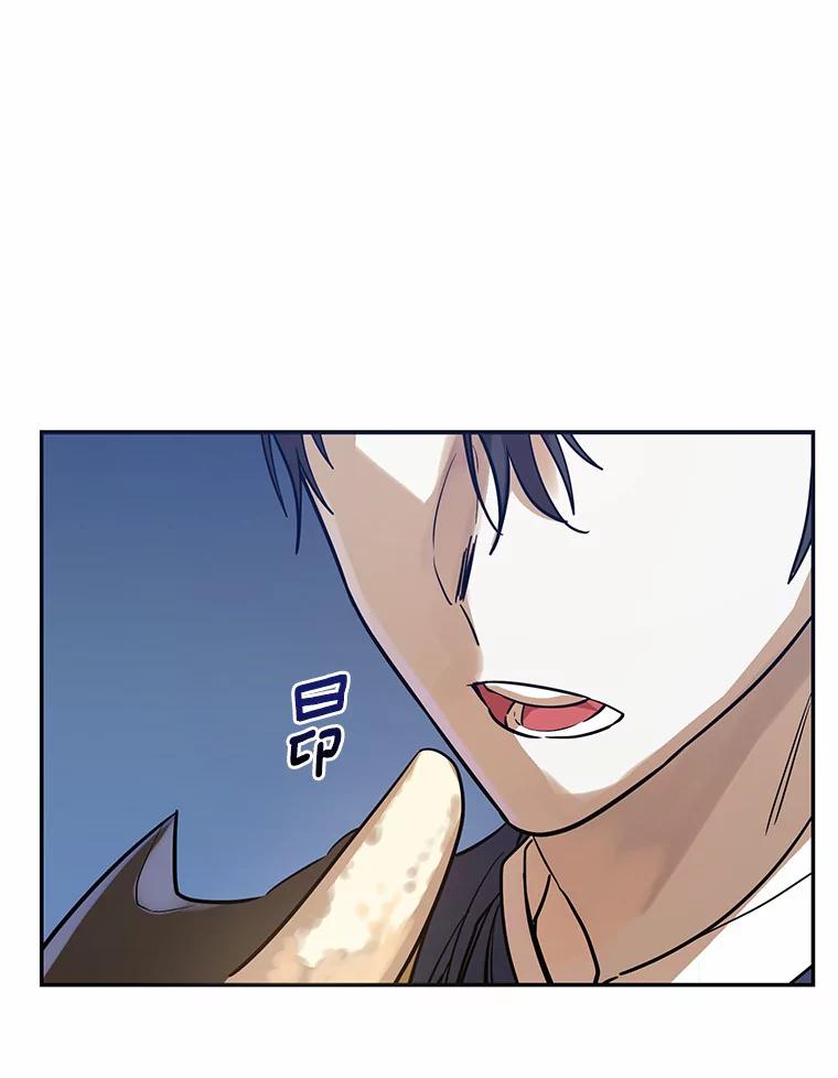 《舌尖上的魔法师》4.魔法阵 第28页