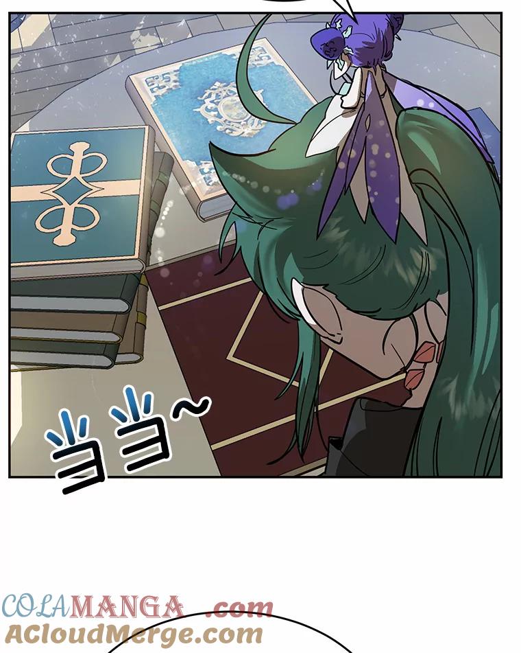 《舌尖上的魔法师》4.魔法阵 第57页
