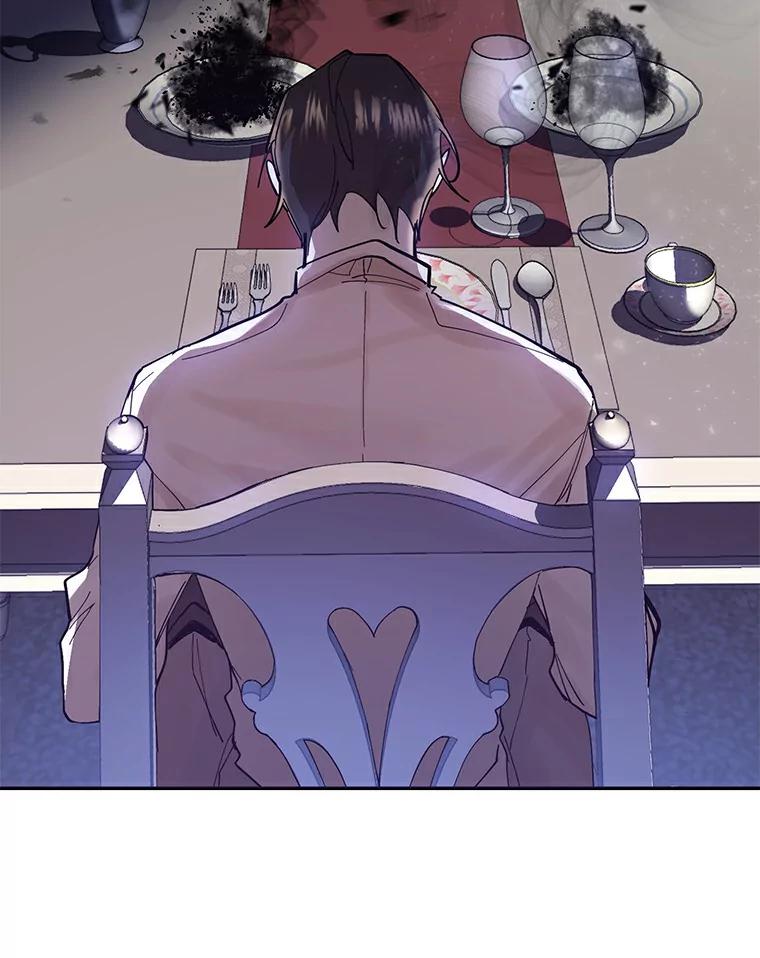 《舌尖上的魔法师》4.魔法阵 第8页